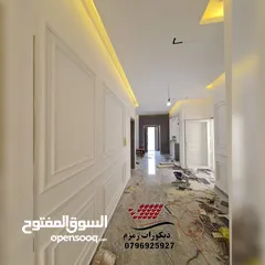  5 كافه اعمال ديكورات الداخلية المنزلية الجبسبورد والدهانات والعزل الداخلي بالواح ال pvc و بديل الرخ uv