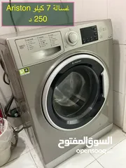  2 غسالة ارستون مستعملة شبه جديدة 7kg