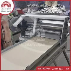  1 فتاحات حلبية جديدة