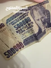  6 عملات قديمة