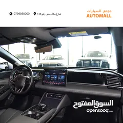  9 بي واي دي كين لارج بلج ان هايبرد 2024 BYD Qin L DM-i Plug-in Hybrid 120km