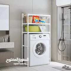  3 ستاند السيفون وستاند الغسالة توفروا من جديد وبسعر ولا في الأحلام