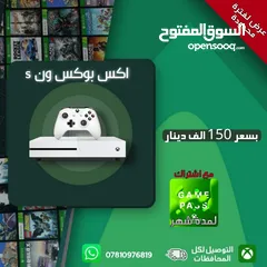  2 اكس بوكس ون اس