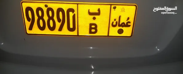  1 98890 B -VIP Special Car Plate