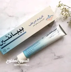  5 كريمات وتنظيف لبشرة