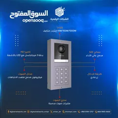  2 عرض خاص على جهاز إنتركوم ذكي مع كاميرا - بسعر شامل التركيب!