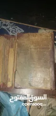  4 كتاب جلد قديم اثري عمره اكثر من مائه عام بخط يد