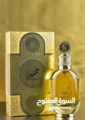  3 عطر جُنية لطافة 100 مل