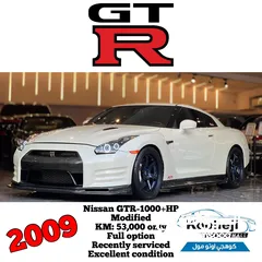  1 Nissan *GTR-1000+HP*