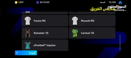  3 حساب بيس مبايل بسعر سفاح ولسعر محدود رجاءا ما تيجي وتفاصل معك 30 حياك