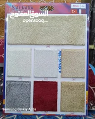  9 New Carpet Sele
