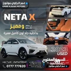  2 NETA X SUV EV USED 2023 نيتا أكس مستعمل شبه زيرو
