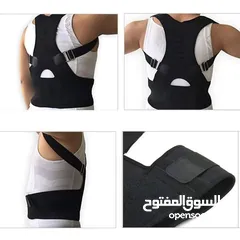  4 مشد الظهر و الاكتاف المغناطيسي شد و تعديل الظهر و الأكتاف مشد ظهر و اكتاف التخلص من الم الظهر