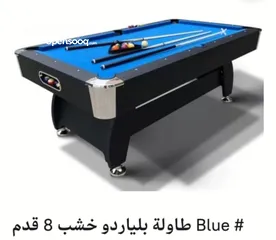  4 طاولات بيبي فوت هوكي بلبياردو  تنس و طاولات 4 في 1 للمزارع والشاليهات والأندية توصيل لجميع المحافظات