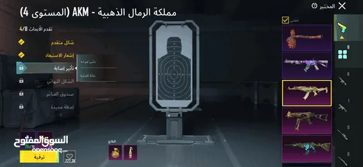  6 حساب ببجي من السيزون 3 او البدل على ps4 pro + اسلحة مطورة كيل مسج + لبسة اكس مستوى 2 + لبسة الفرعون