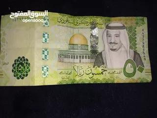  1 بيع 100 ريال سعودي