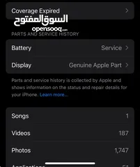  2 ايفون 12 64GB iPhone 12