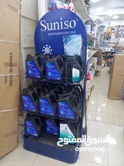  2 افضل العروض واقل الاسعار على جميع مستلزمات التكيف والتبريد من مجموعة المراد لتكيف والتبريد