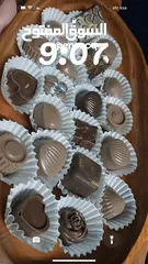  15 شوكولاتة محشية