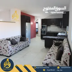  8 شقة مفروشة للايجار
