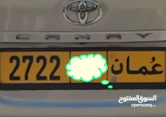  1 رقم مميز برمز واحد فقط