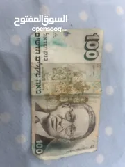  13 عملات نادرة