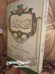  11 أي كتاب ب 2د
