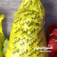  4 فحم طبيعي خالي من المواد الكمويه مكفول