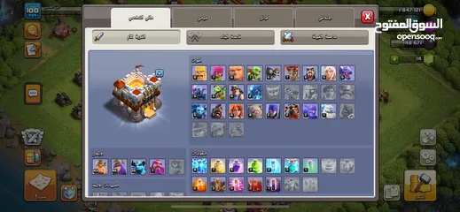  2 حساب كلاش أوف كلانس