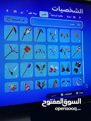  7 حساب فورت نايت للبيع