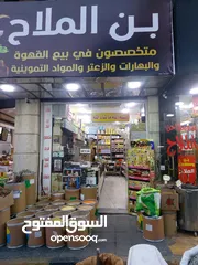  1 محل تجاري للأيجار