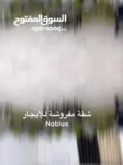 7 شقة مفروشه للايجار