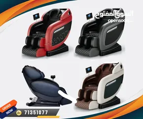  10 Massage Chair مساج كرسى