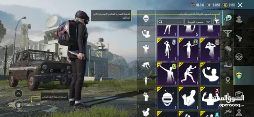  30 حساب ببجي مستواه 70  من السيزون 6