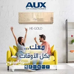  5 مكيفات فوكس العالميه   كفاله عشر سنوات ت