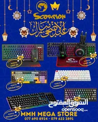  1 عروض MMH MEGA STORE على اكسسوارات الكمبيوتر