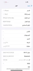  3 iPhone 14pro max128g better 84 مش مغير فيه ولا واشي وعل فحص