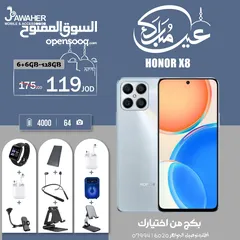  2 هونور X8 الذاكرة 128G الرام 6G مع بكج هدية من اختيارك Honor