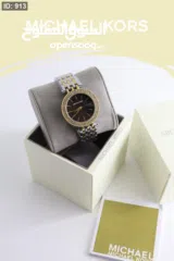  7 ساعه  يد  جميله