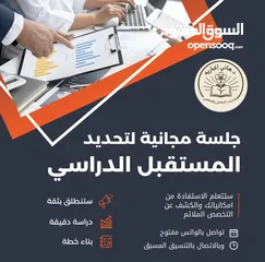  26 مهارات الخطابة والالقاء