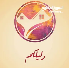  1 ستديو مفروش في ضاحية الرشيد خلف مركز الحسين للسرطان للايجار 130دينار