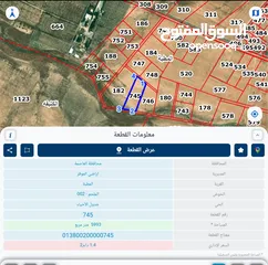  3 للبيع ارض 6 دونم في المطبه شارعين الموقر حوض الملحم مخدومه شارع
