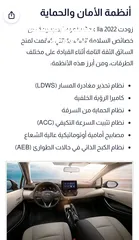  24 تيوتا كورولا هايبرد ترخيص 2022 فل بدون فتحة مميزة  ماتور 1800cc ( بنزين + كهرباء) 170Hp