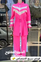  13 بوركيني ترند