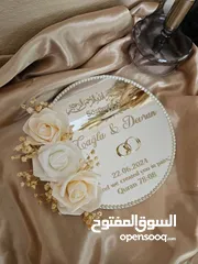  5 صواني التقدم للخطبة