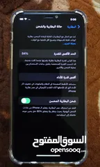  5 ايفون 11Pro