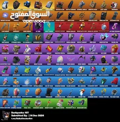  2 ‎حس/اب فورت سيزون2 كامل كامل معلومات للاستفسار تعال خاص