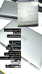  7 لابتوب مخصص للالعاب والاداء العالي