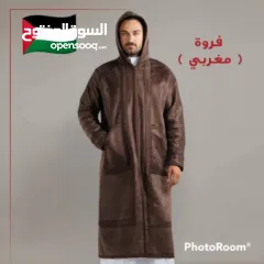  8 فروة مغربية