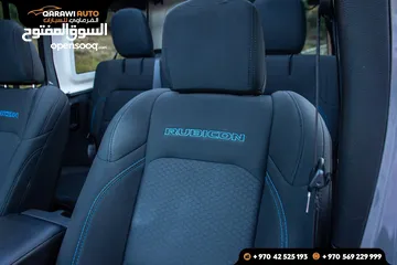  25 ربيكون 2022